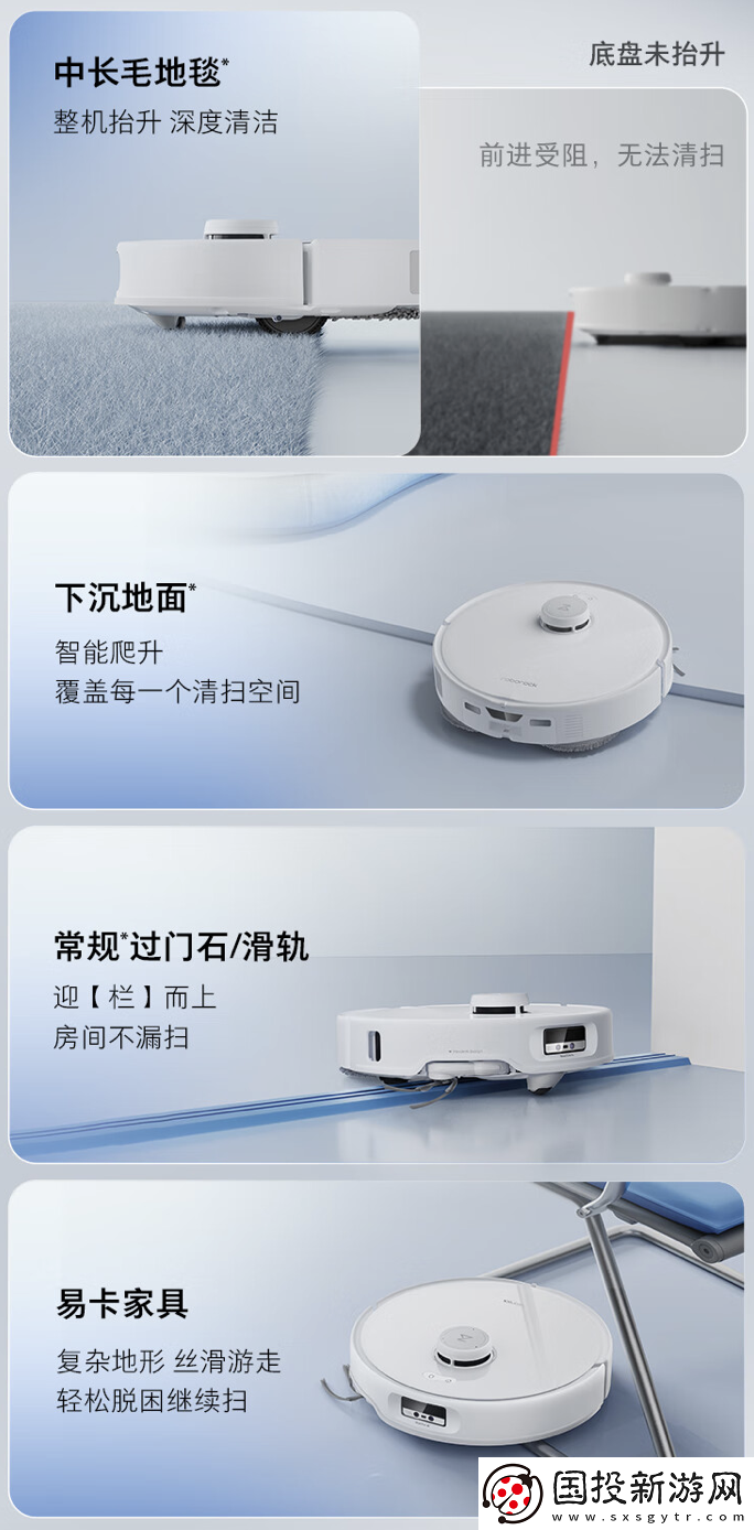 掃地機(jī)器人國(guó)補(bǔ)終于回歸