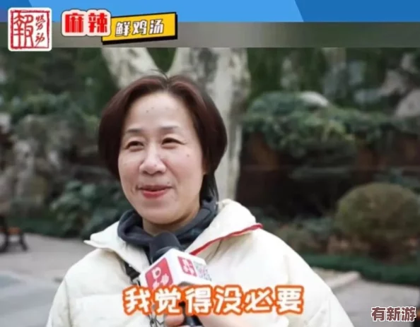 沈陽(yáng)45歲老阿姨也是沒誰了
