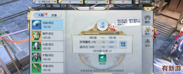 鎮(zhèn)魔曲手游雙卡策略玩家：精準(zhǔn)規(guī)劃消費(fèi)路徑-高效提升戰(zhàn)力全攻略