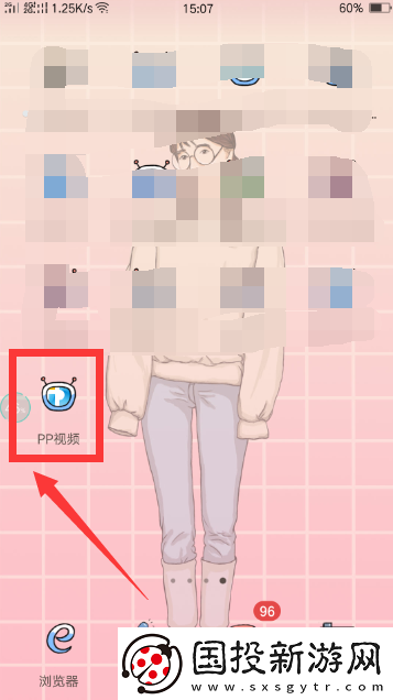 PP視頻官網(wǎng)