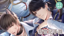 1v3白家三兄弟：一場驚心動魄的對決-誰能在逆境中逆襲成功