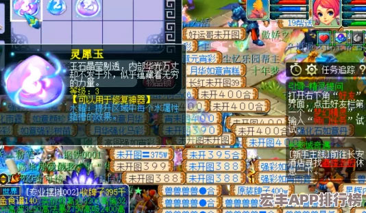 初夏綺夢：球球大作戰(zhàn)限定甜蜜孢子全圖鑒與高效獲取攻略大公開