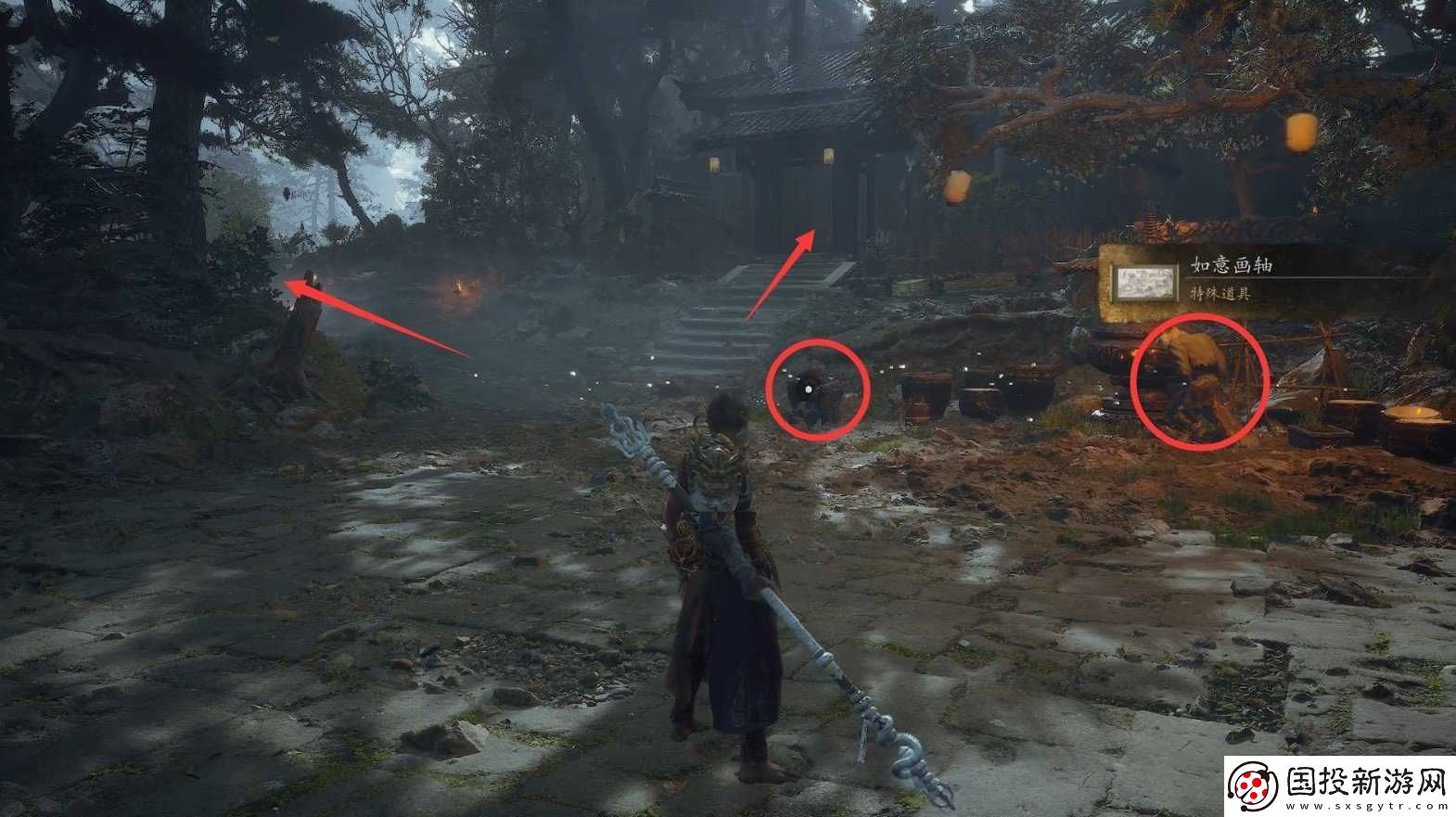 黑神話悟空第三回怎么進(jìn)入家園