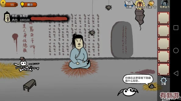 奇?zhèn)b傳：詭譎江湖第20關(guān)終極挑戰(zhàn)——智斗魔頭-解鎖獨(dú)特怪招通關(guān)秘籍