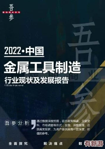 仙蹤林老狼貳佰信息網(wǎng)金屬加工：深入了解這一平臺在金屬加工領(lǐng)域的獨(dú)特優(yōu)勢與服務(wù)內(nèi)容-助力行業(yè)發(fā)展