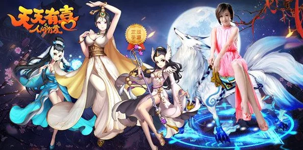 探索天天有喜手游角色魅力：全方位屬性解析與特色技能分享-打造你的專屬夢幻陣容！