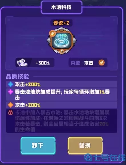 夜幕行動怎么玩