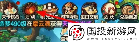 造夢無雙花之鈴獲得方法一覽