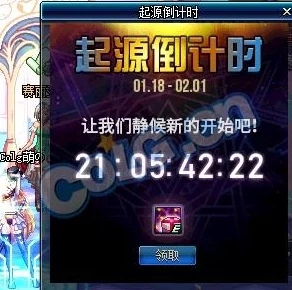 【惜別時刻】天天酷跑克隆戰(zhàn)終極倒計時-把握最后狂歡日-留下你的輝煌足跡！