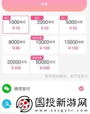 海棠文學(xué)城官網(wǎng)入口頁面怎么進去