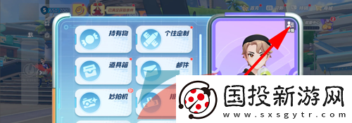 寶可夢(mèng)大集結(jié)對(duì)戰(zhàn)記錄怎么查看