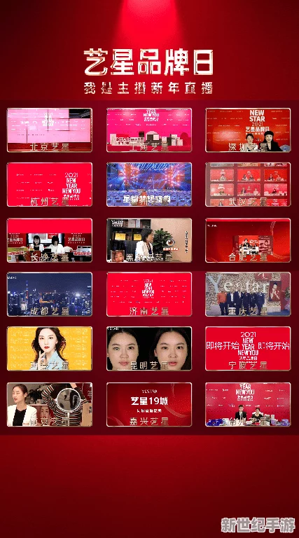 免費觀看網(wǎng)站在線觀看人數(shù)在哪直播-內(nèi)部消息曝光-疑似涉及明星隱私事件！