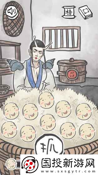 山海經(jīng)題材手游推薦