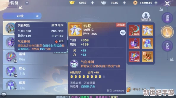 夢幻誅仙手游上班族高效攻略：每日精選必做任務(wù)清單-輕松平衡游戲與職場生活