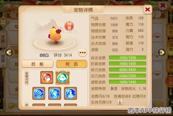 夢(mèng)幻西游手游新手必看