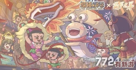 最強蝸牛特工攻略表2024：全面解析游戲策略與技巧-助你輕松通關(guān)！