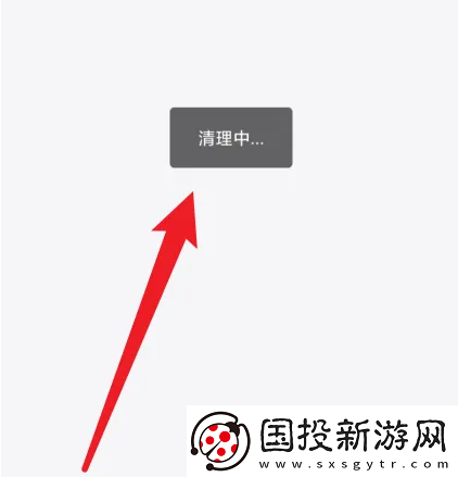 抖店app在哪清理緩存