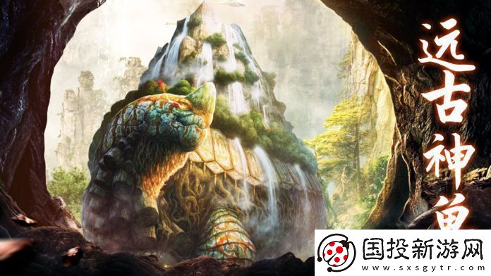 山海經(jīng)題材手游推薦