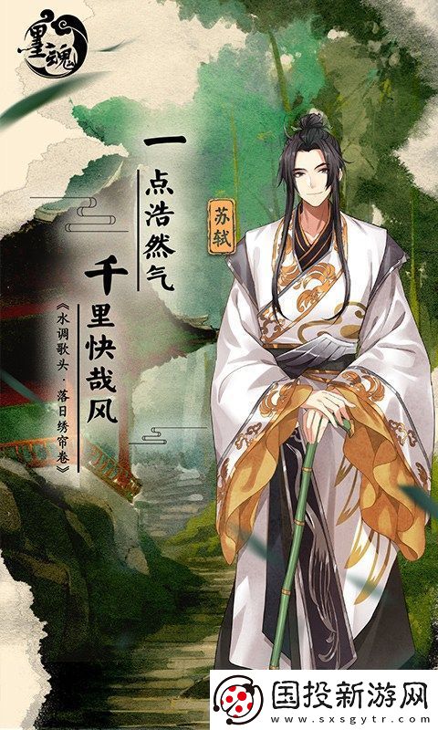 2023年好玩的古風經(jīng)營手游推薦