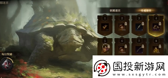 龍息神寂妖精迷宮副本怎么打