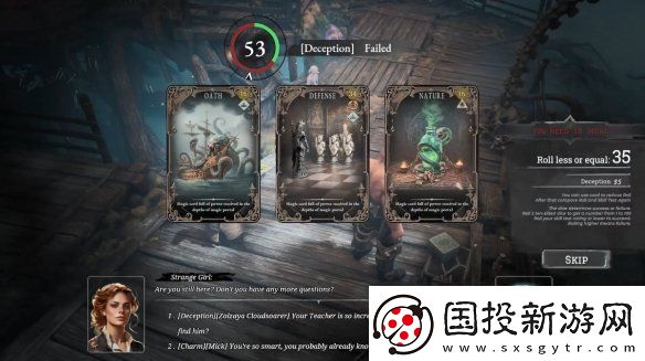 蒸汽朋克題材奇幻CRPG新弧線即將開啟搶先體驗