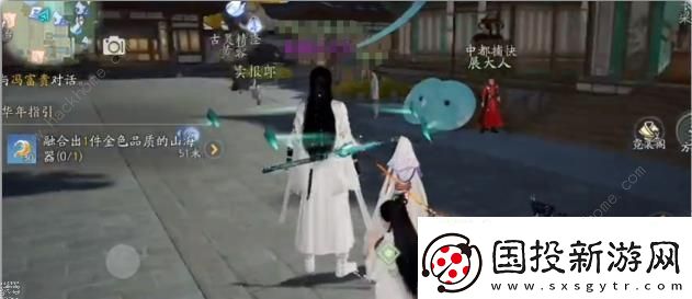 射雕手游怎么變大