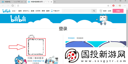 嘶哩嘶哩s站首頁地址是什么