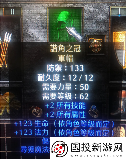 暗黑破壞神4軍帽在哪刷