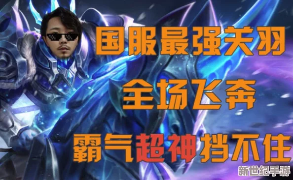 博雅和榜一大哥線下單挑