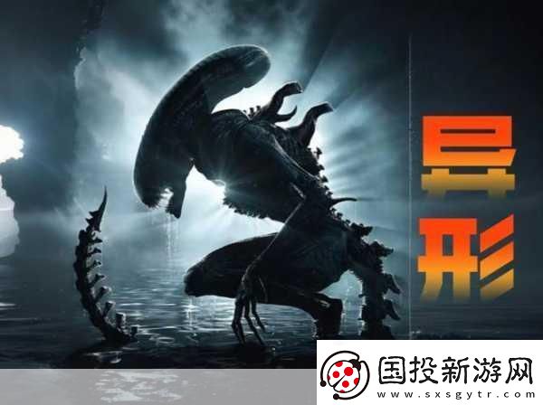 異形奪命艦下載：異形奪命艦：恐怖太空冒險之旅