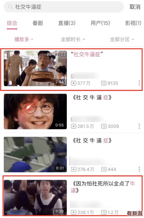 17c-反差婊：在當代社交媒體文化中-如何理解這一現(xiàn)象對年輕人心理的影響與社會認知的挑戰(zhàn)