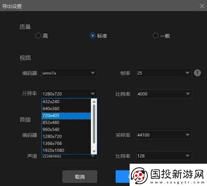 pr怎么壓縮視頻大小