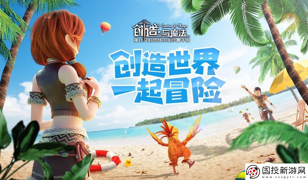 2023年好玩的沙盒創(chuàng)造手游推薦