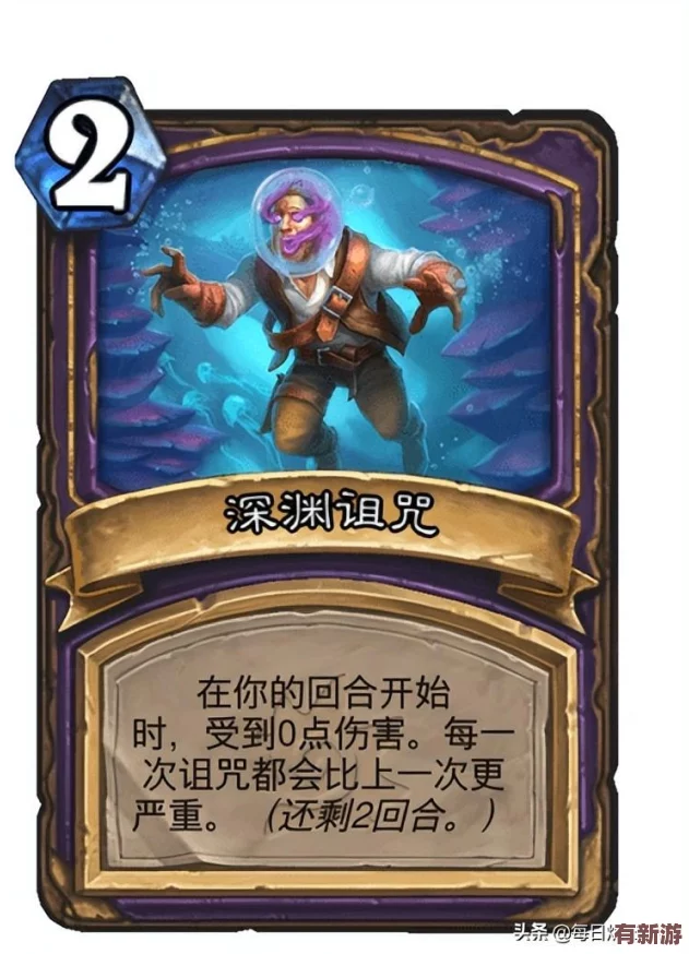 爐石傳說：揭秘四張潛力新星-被低估的新卡如何顛覆戰(zhàn)場策略！