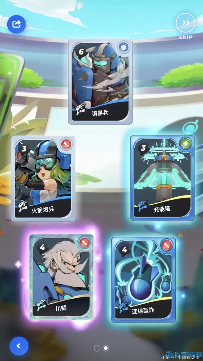 伊甸之戰(zhàn)共和最強(qiáng)卡組