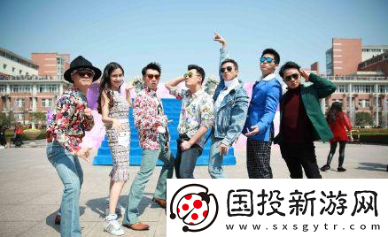 揭秘愛情島獨家論壇：探討真人秀中的愛情與策略