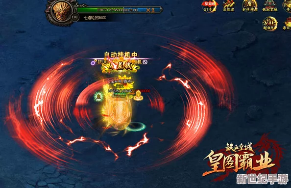 皇圖霸業(yè)震撼啟航！6月1日10點(diǎn)-iOS&安卓同步盛放新服慶典活動(dòng)-共赴榮耀征程！