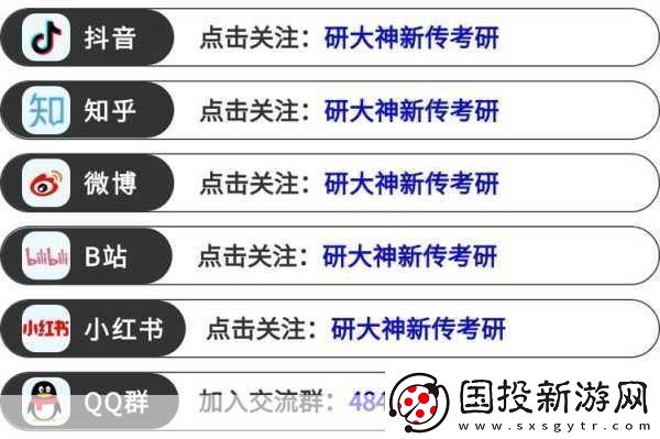 爆料平臺官-1.-＂揭秘爆料平臺：如何成為輿論風(fēng)暴的引導(dǎo)者