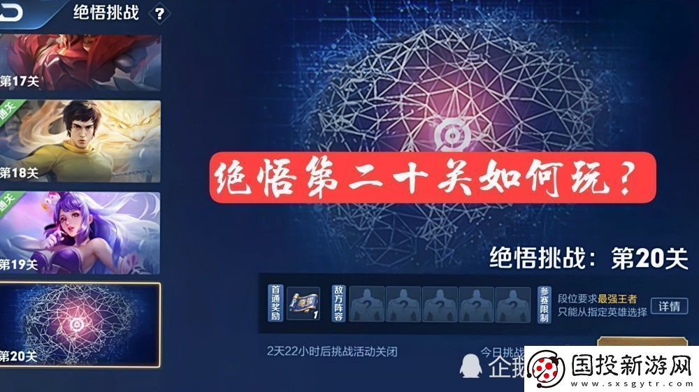 漢字六六六四郎見面會通關(guān)攻略：輕松突破每一關(guān)的秘籍