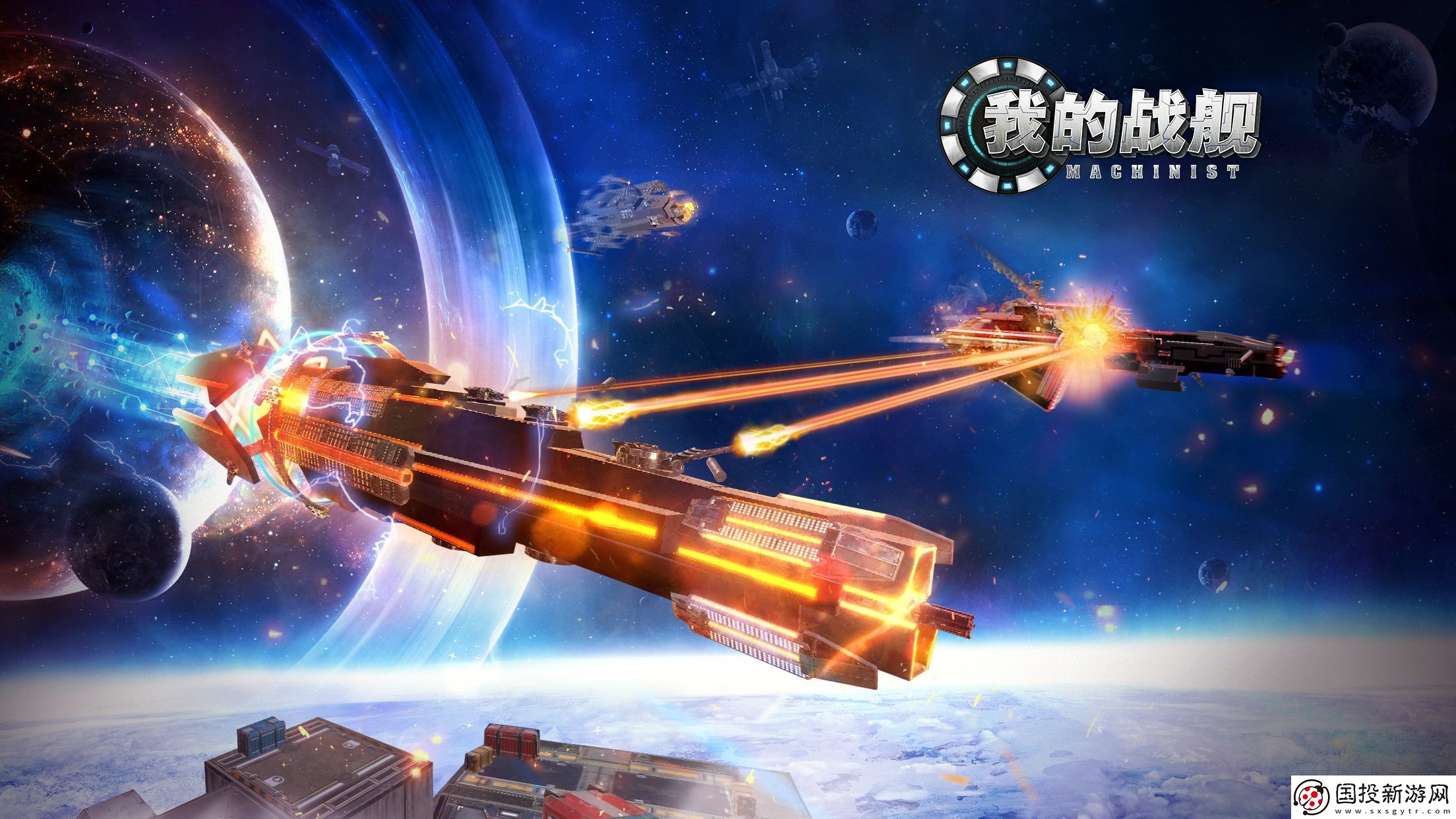 2023年好玩的沙盒創(chuàng)造手游推薦