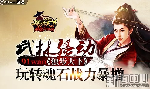 獨(dú)步武林：霸道天下幫派領(lǐng)地爭(zhēng)鋒策略與實(shí)戰(zhàn)全景透視