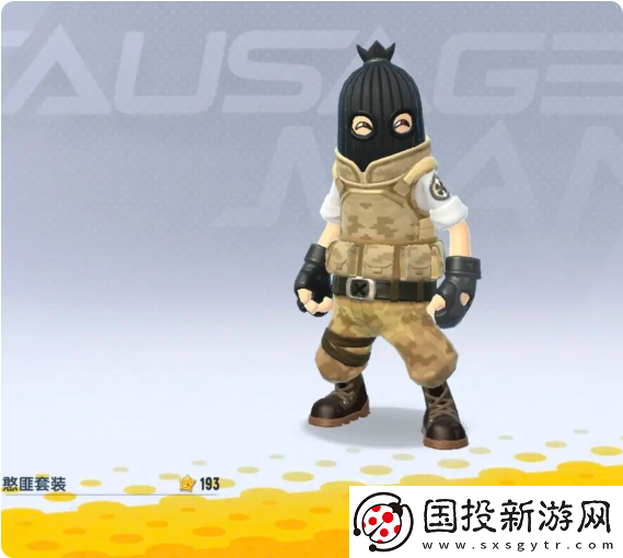 香腸派對ss18賽季季票獎勵有哪些