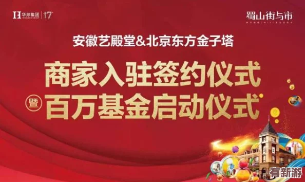 國產(chǎn)麻豆精東果凍傳媒：用戶評價稱其內(nèi)容豐富-質(zhì)量優(yōu)良-是觀影的新選擇-期待更多更新！