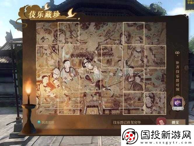 逆水寒伎樂藏珍：兄弟人的秘密寶藏