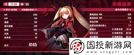 蒼翼混沌效應(yīng)雷琪兒策略刷什么