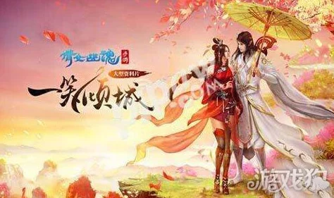 探秘倩女幽魂手游：中國(guó)古代燒尾宴背后的文化寓意與慶典象征深度剖析