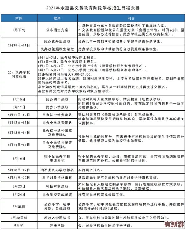 暴躁妹妹csgo對(duì)戰(zhàn)策略分析：曝光她與知名職業(yè)選手的私下交流及合作情況