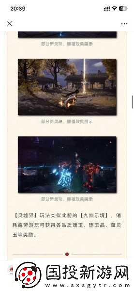 永劫無間征神之路新賽季「蒼淵」來襲-手機暢玩教程大揭秘！