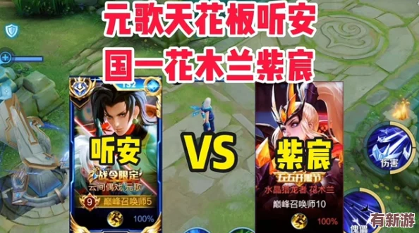 元歌和花木蘭拔蘿卜-這個(gè)組合真是太有趣了-想象一下他們的互動(dòng)會(huì)多搞笑！元歌的機(jī)智與花木蘭的勇敢碰撞-會(huì)不會(huì)產(chǎn)生意想不到的結(jié)果呢