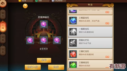 夢(mèng)幻西游無(wú)雙版獨(dú)家攻略